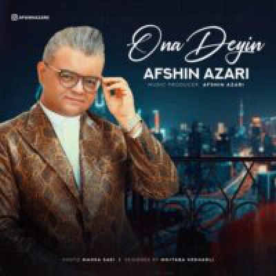 Afshin Azari – Ona Deyin دانلود آهنگ جدید اونا دیین افشین آذری