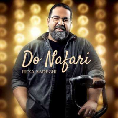Reza Sadeghi – Do Nafari دانلود آهنگ جدید دو نفری رضا صادقی