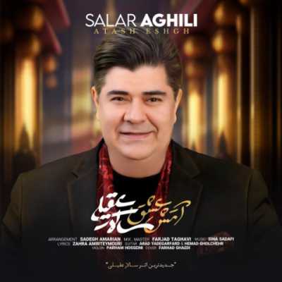 Salar Aghili – Atashe Eshgh دانلود آهنگ جدید آتش عشق سالار عقیلی