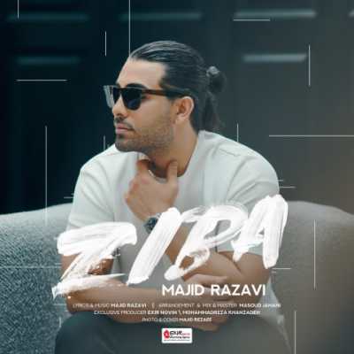 Majid Razavi – Ziba دانلود آهنگ جدید زیبا مجید رضوی