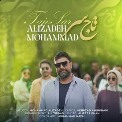 Mohammad Alizadeh – Taje Sar دانلود آهنگ جدید تاج سر محمد علیزاده