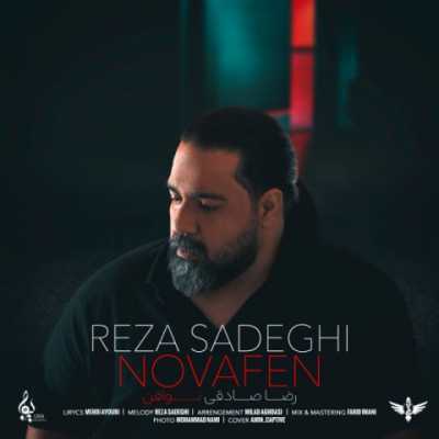 Reza Sadeghi – Novafen دانلود آهنگ جدید نوافن رضا صادقی