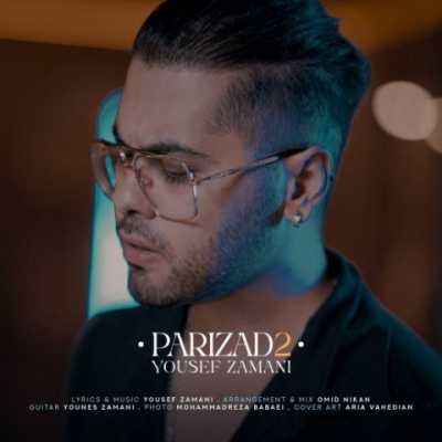 Yousef Zamani – Parizad 2 دانلود آهنگ جدید پریزاد 2 یوسف زمانی