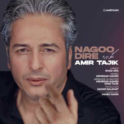 Amir Tajik – Nagoo Dire دانلود آهنگ جدید نگو دیره امیر تاجیک