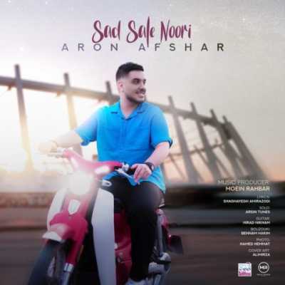 Aron Afshar – Sad Sale Noori دانلود آهنگ جدید صد سال نوری آرون افشار
