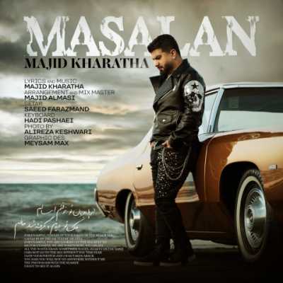 Majid Kharatha – Masalan دانلود آهنگ جدید مثلا مجید خراطها