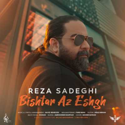 Reza Sadeghi – Bishtar Az Eshgh دانلود آهنگ جدید بیشتر از عشق رضا صادقی