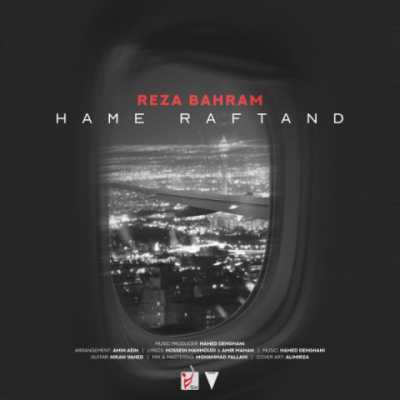 Reza Bahram – Hame Raftand دانلود آهنگ جدید همه رفتند رضا بهرام