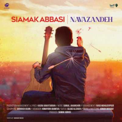 Siamak Abbasi – Navazandeh دانلود آهنگ جدید نوازنده سیامک عباسی