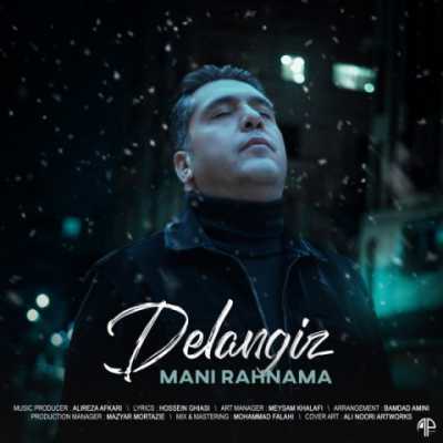 Mani Rahnama – Delangiz دانلود آهنگ جدید دل انگیز مانی رهنما
