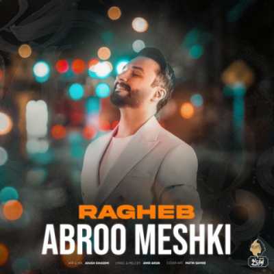 Ragheb – Abroo Meshki دانلود آهنگ جدید ابرو مشکی راغب