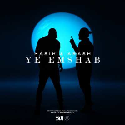 Masih & Arash AP – Ye Emshab دانلود آهنگ جدید یه امشب مسیح و آرش AP
