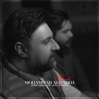 Mohammad Alizadeh – Panah دانلود آهنگ جدید پناه محمد علیزاده