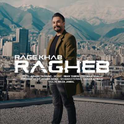 Ragheb – Rage Khab دانلود آهنگ جدید رگ خواب راغب