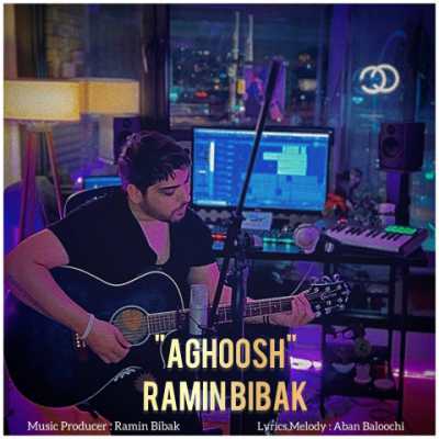 Ramin Bibak – Aghoosh دانلود آهنگ جدید آغوش رامین بی باک