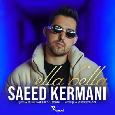 Saeed Kermani – Ella Bella دانلود آهنگ جدید الّا بلّا سعید کرمانی