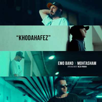 Emo Band & Mohtasham – Khodahafez دانلود آهنگ جدید خداحافظ اموبند و محتشم