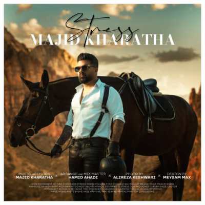 Majid Kharatha – Stress دانلود آهنگ جدید استرس مجید خراطها